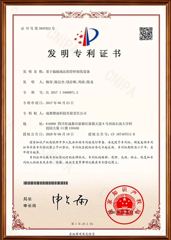 Pipe rod flaw detection equipment based on magnetic leakage method