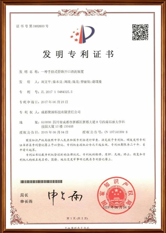 A handheld pipe opening cleaning device