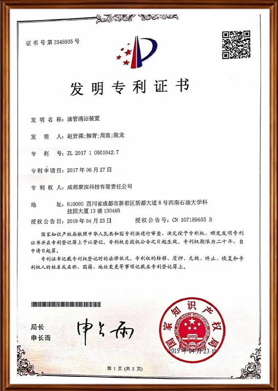 Oil pipe cleaning device