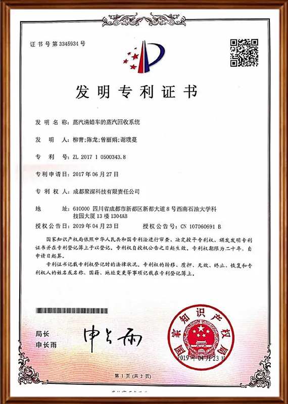 Steam recovery system of steam wax cleaning truck