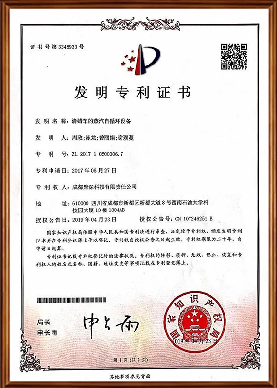 Steam self-circulation equipment for wax cleaning truck