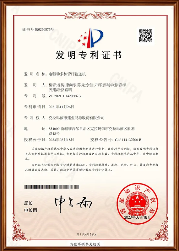 Electrically driven multiple pipe rod conveyors