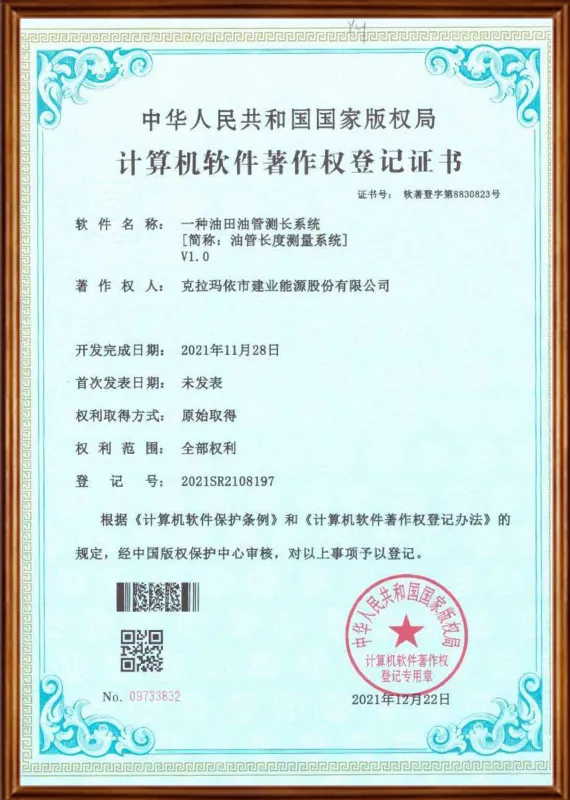 A oil field oil pipe length measurement system