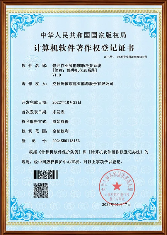 Intelligent auxiliary decision-making system for well repair operations