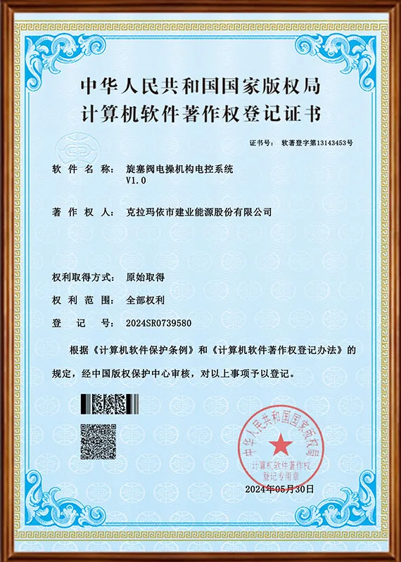 Electrical control system of plug valve electric operation mechanism