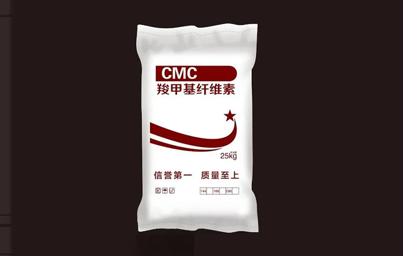 High viscosity carboxymethylcellulose sodium salt HV-CMC